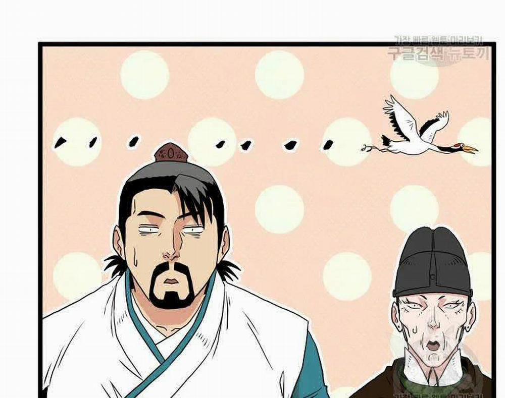 Đăng Nhập Murim 96 trang 223