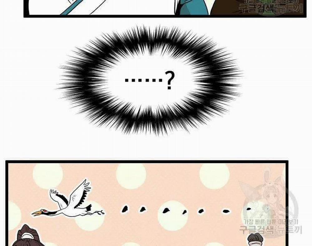 Đăng Nhập Murim 96 trang 224