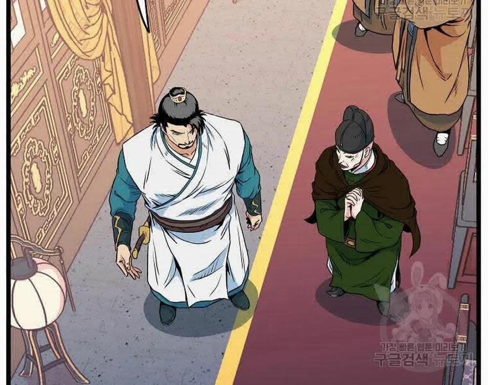 Đăng Nhập Murim 96 trang 32