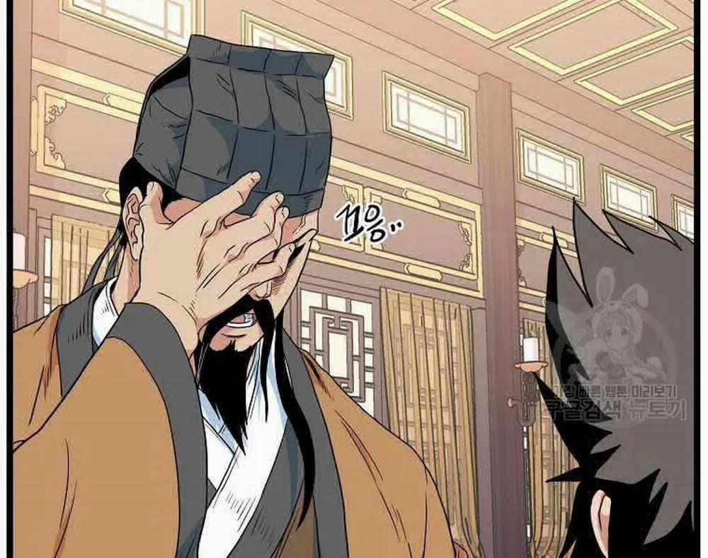 Đăng Nhập Murim 96 trang 73