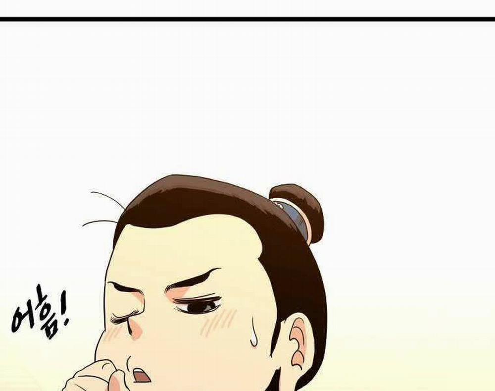 Đăng Nhập Murim 98 trang 154