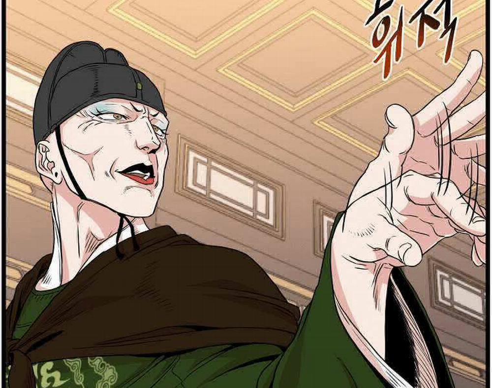 Đăng Nhập Murim 98 trang 23