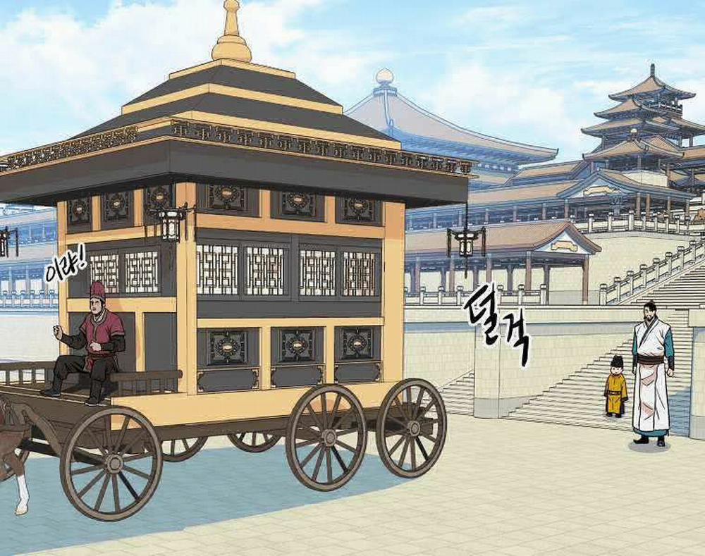 Đăng Nhập Murim 99 trang 217