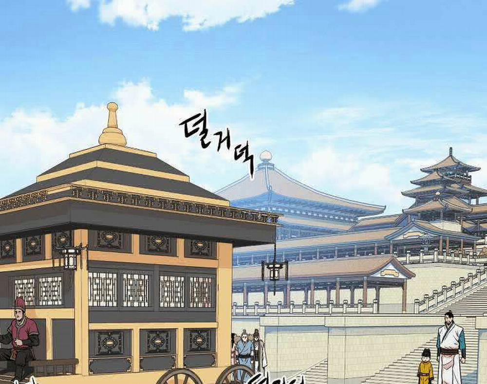 Đăng Nhập Murim 99 trang 219