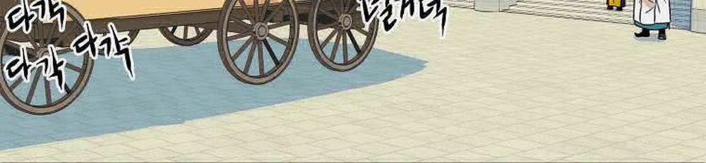 Đăng Nhập Murim 99 trang 220