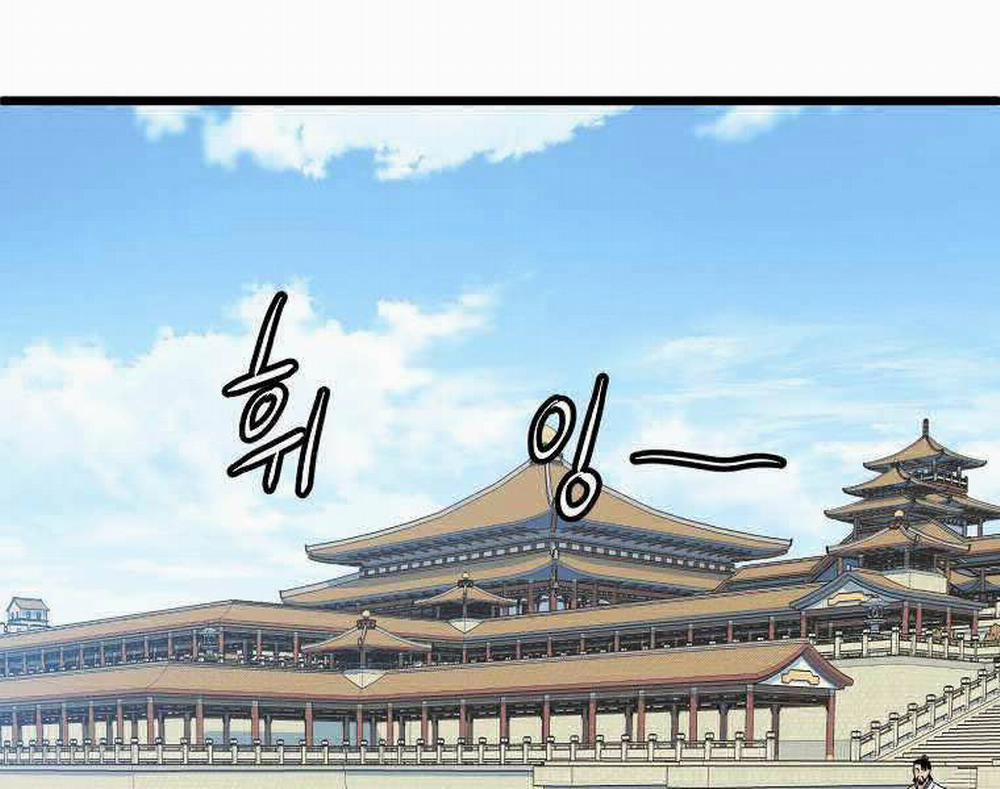 Đăng Nhập Murim 99 trang 224