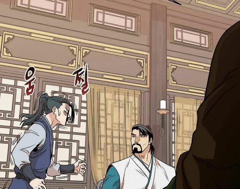 Đăng Nhập Murim 99 trang 31