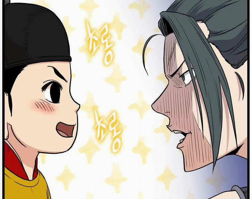 Đăng Nhập Murim 99 trang 9