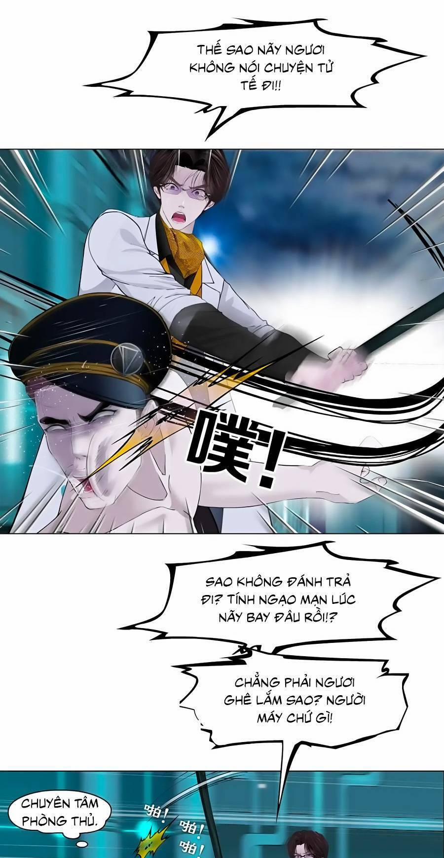 Đằng Nữ 151 trang 15