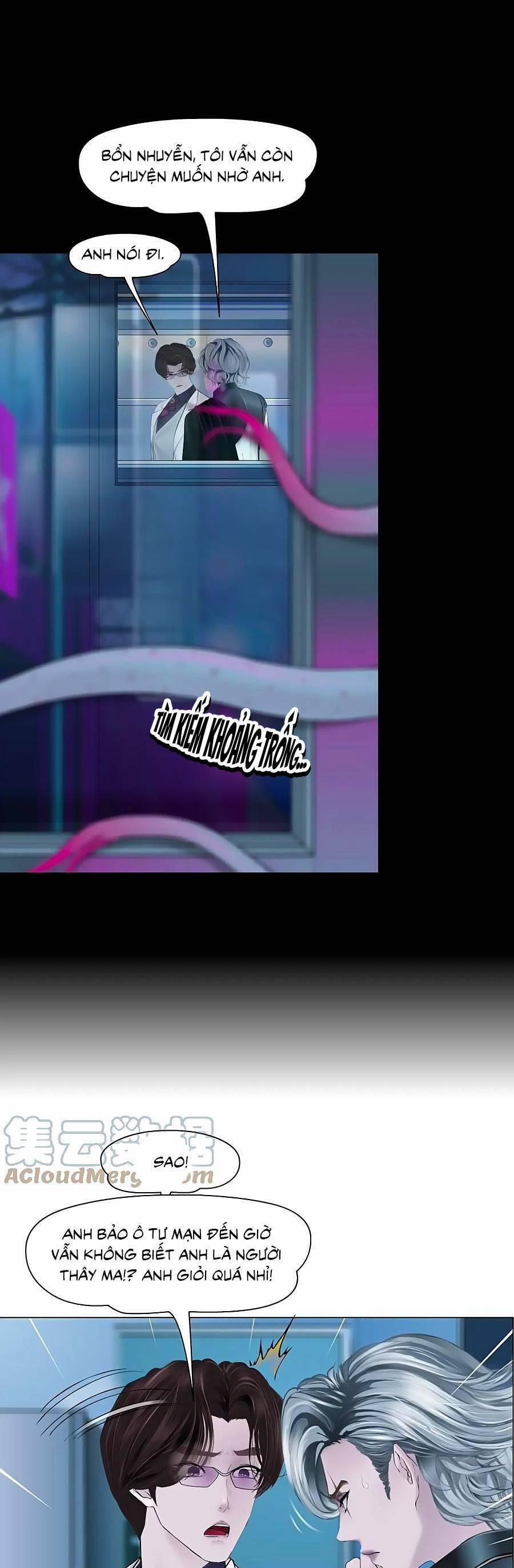 Đằng Nữ 166 trang 16