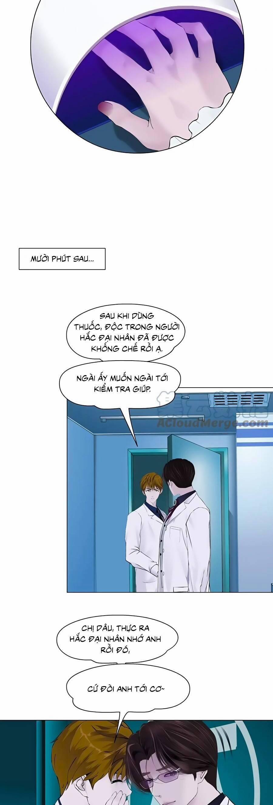 Đằng Nữ 167 trang 17