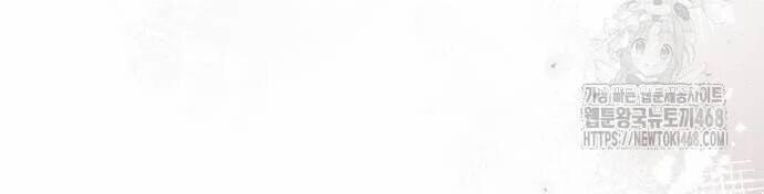 Đằng Sau Nụ Cười Của Nàng Công Chúa 49 trang 49