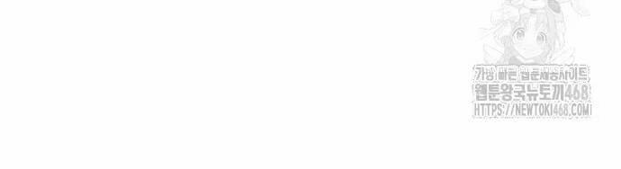 Đằng Sau Nụ Cười Của Nàng Công Chúa 49 trang 66