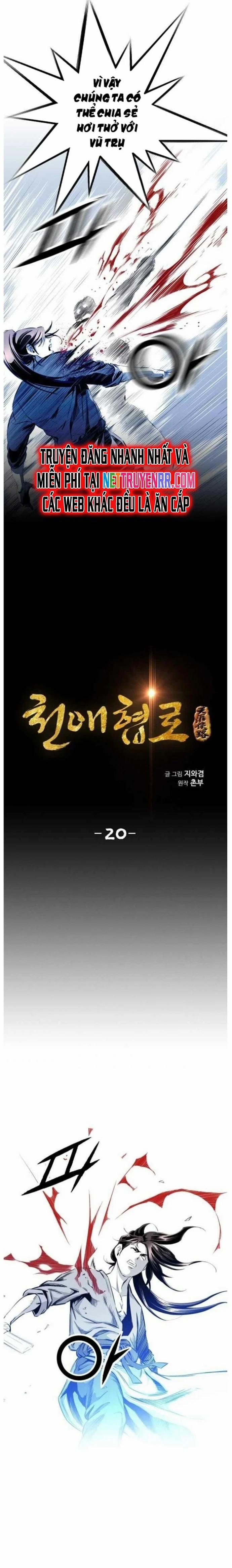 Đăng Thiên Lộ 20 trang 1