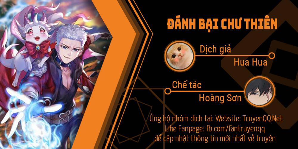 Đánh Bại Chư Thiên 1.5 trang 0