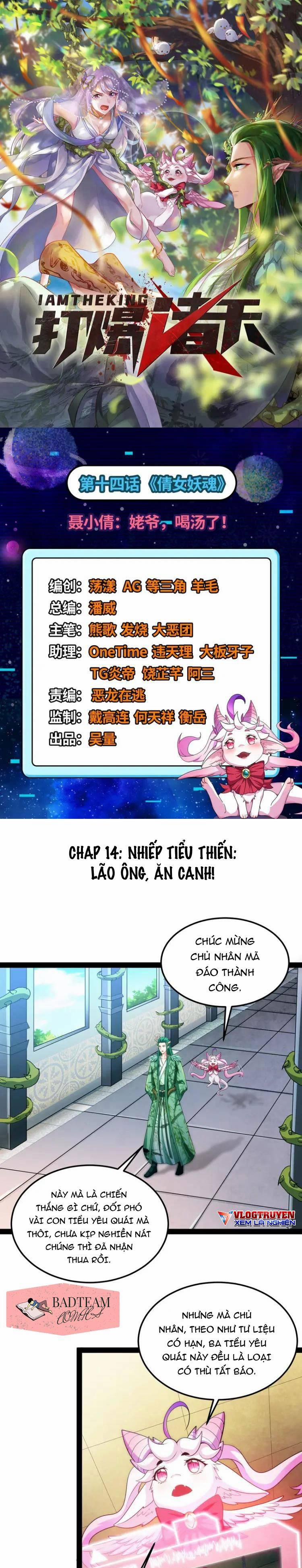 Đánh Bại Chư Thiên 14 trang 0
