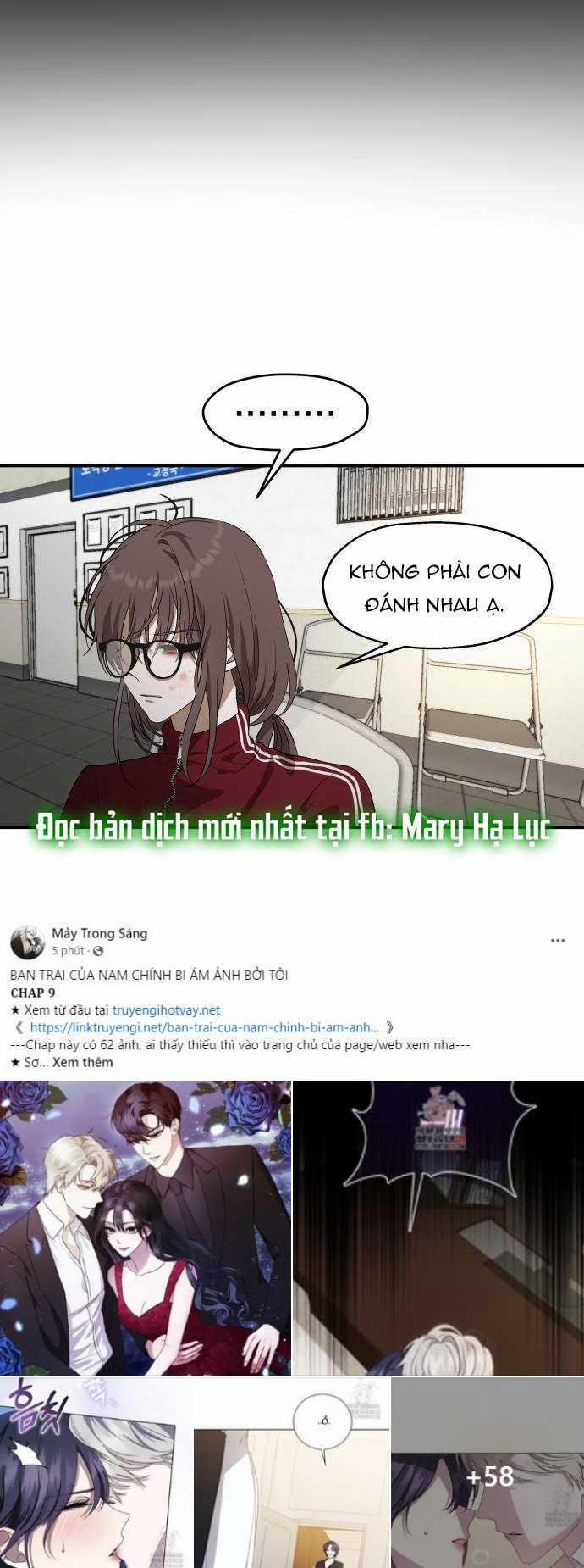 Đánh Cắp So Hee 1.1 trang 32