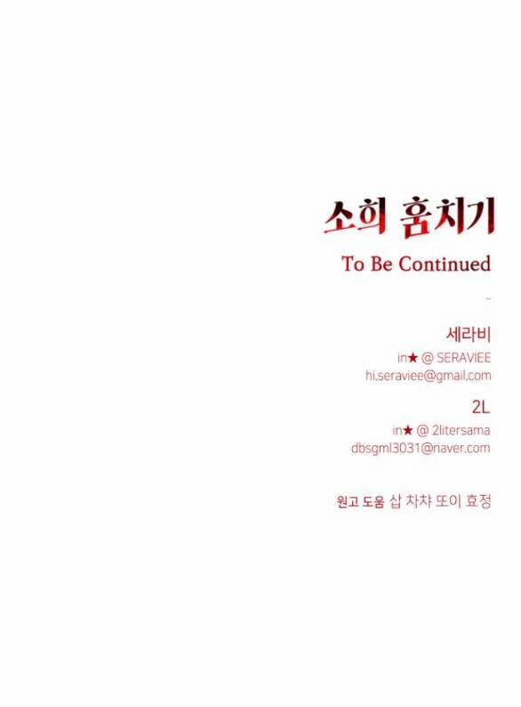 Đánh Cắp So Hee 10.2 trang 39