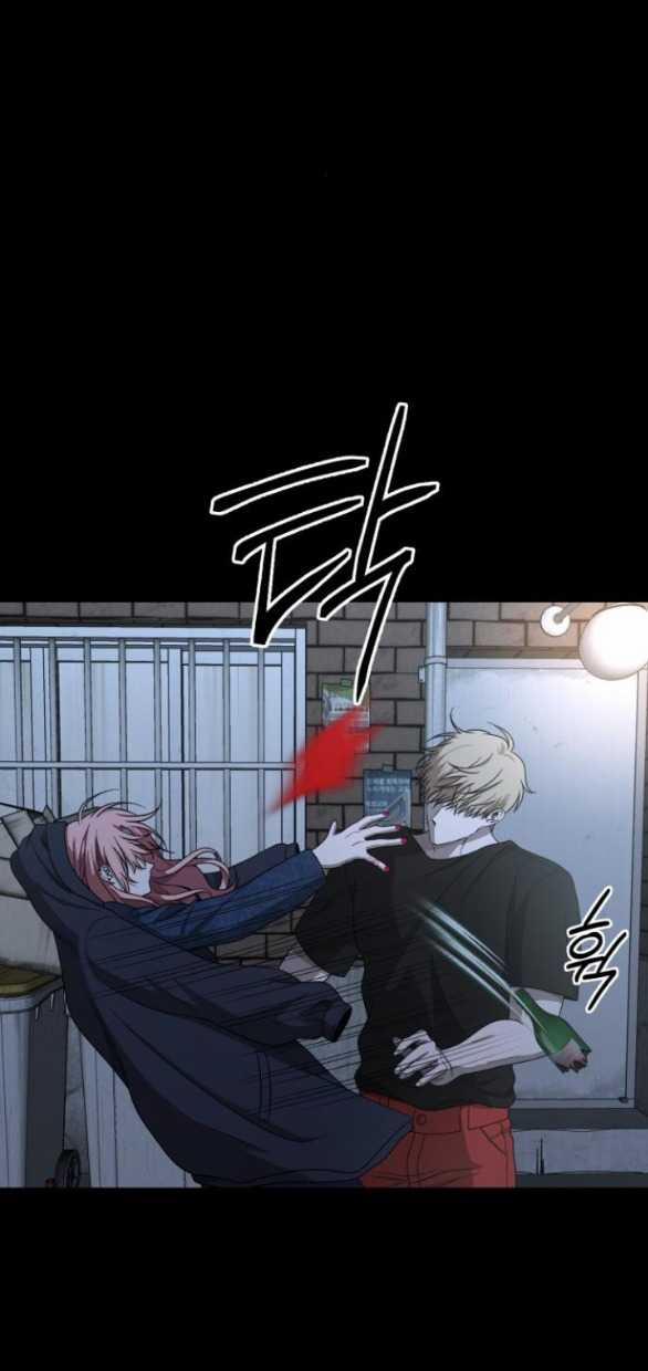 Đánh Cắp So Hee 12.1 trang 33