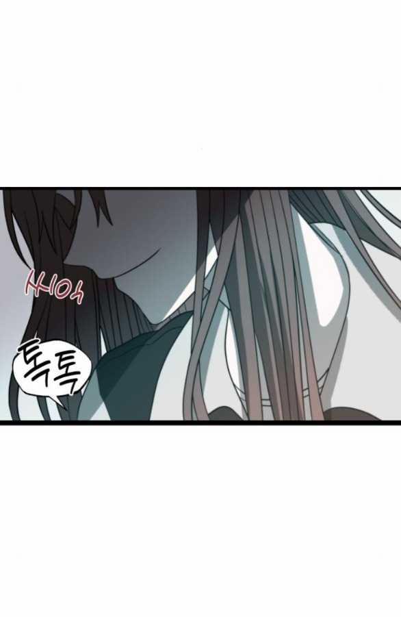 Đánh Cắp So Hee 4.2 trang 7