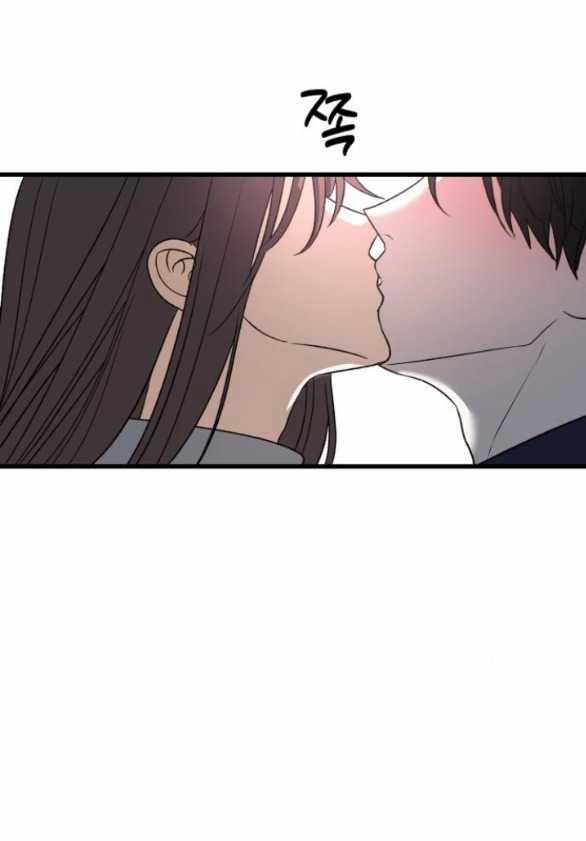 Đánh Cắp So Hee 5.1 trang 15