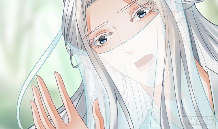 Đánh Chết Cũng Không Làm Sư Tôn 10.5 trang 22