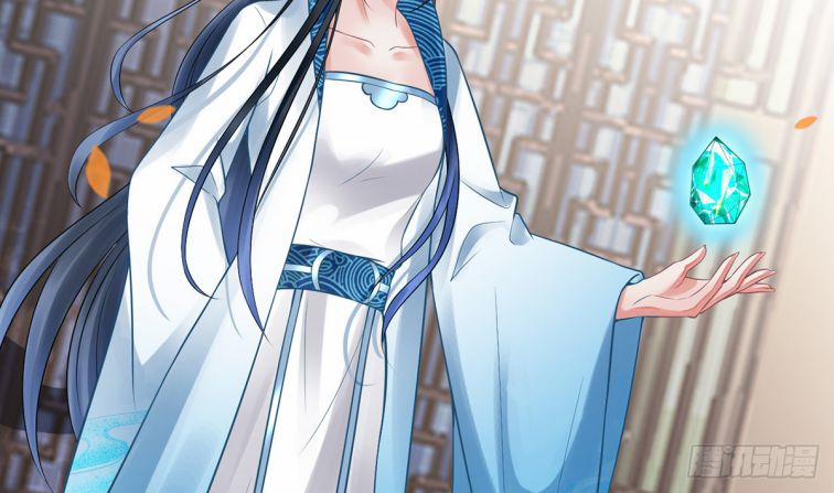 Đánh Chết Cũng Không Làm Sư Tôn 10.5 trang 4