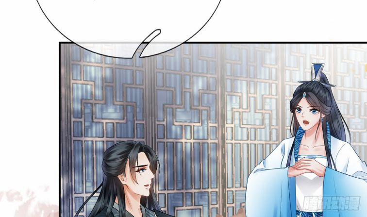 Đánh Chết Cũng Không Làm Sư Tôn 10 trang 33