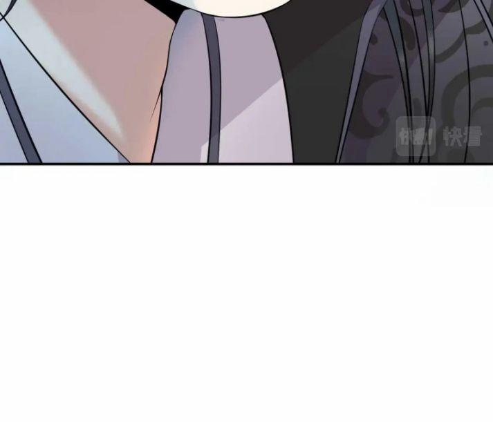 Đánh Chết Cũng Không Làm Sư Tôn 117 trang 18