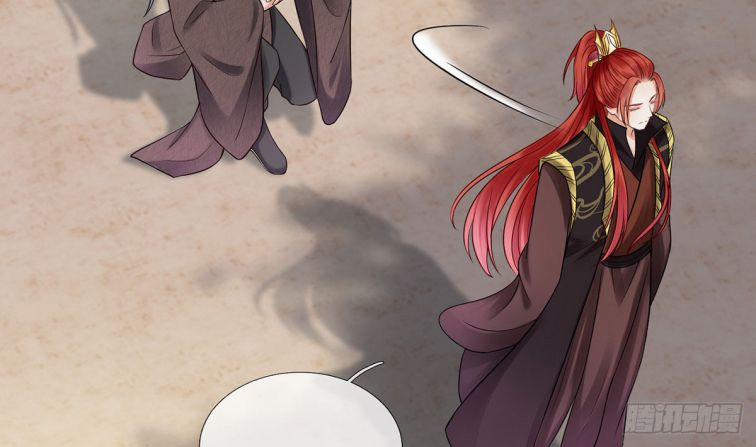 Đánh Chết Cũng Không Làm Sư Tôn 12 trang 41