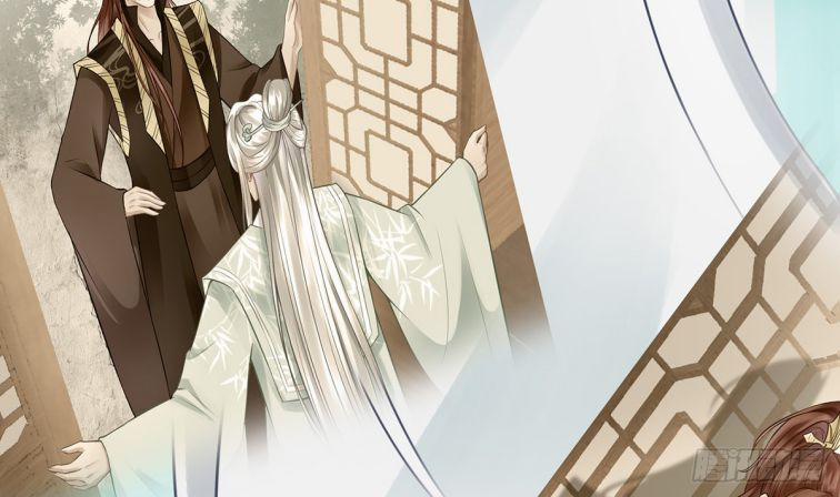 Đánh Chết Cũng Không Làm Sư Tôn 12 trang 46