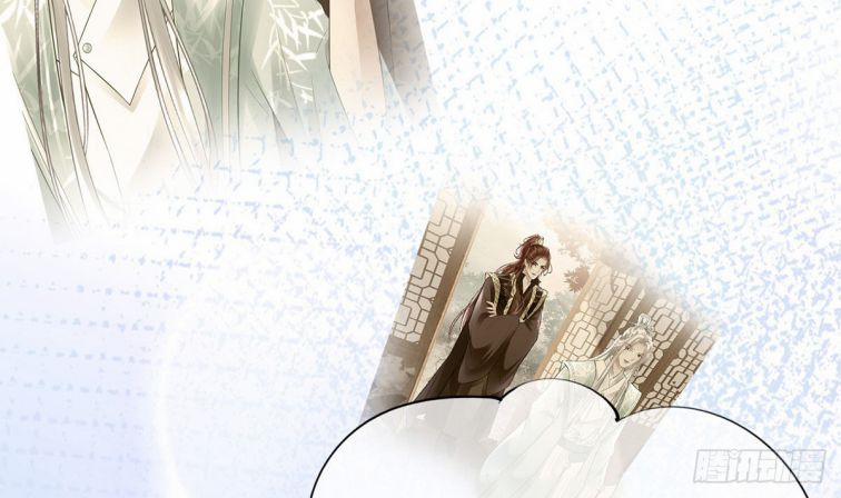 Đánh Chết Cũng Không Làm Sư Tôn 12 trang 49