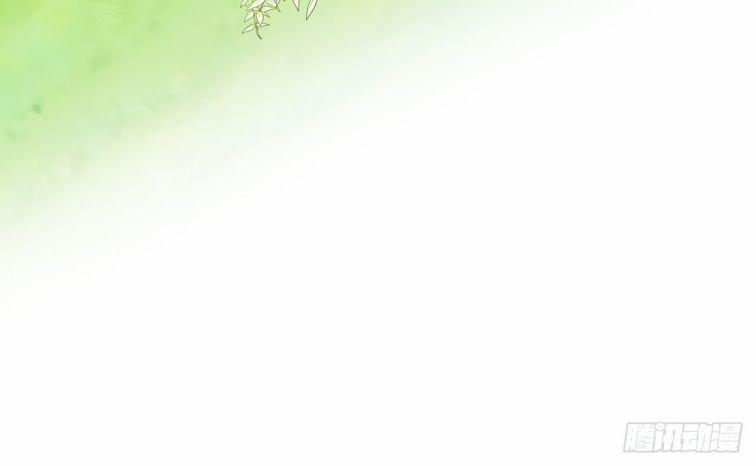 Đánh Chết Cũng Không Làm Sư Tôn 12 trang 61