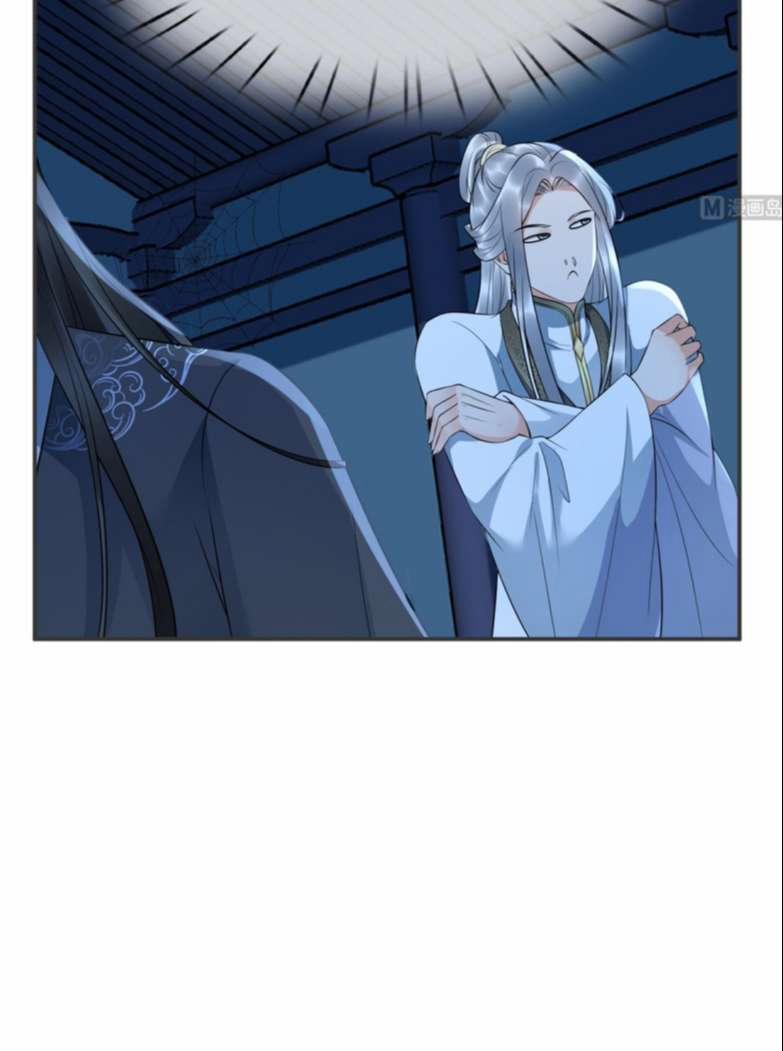 Đánh Chết Cũng Không Làm Sư Tôn 131 trang 22