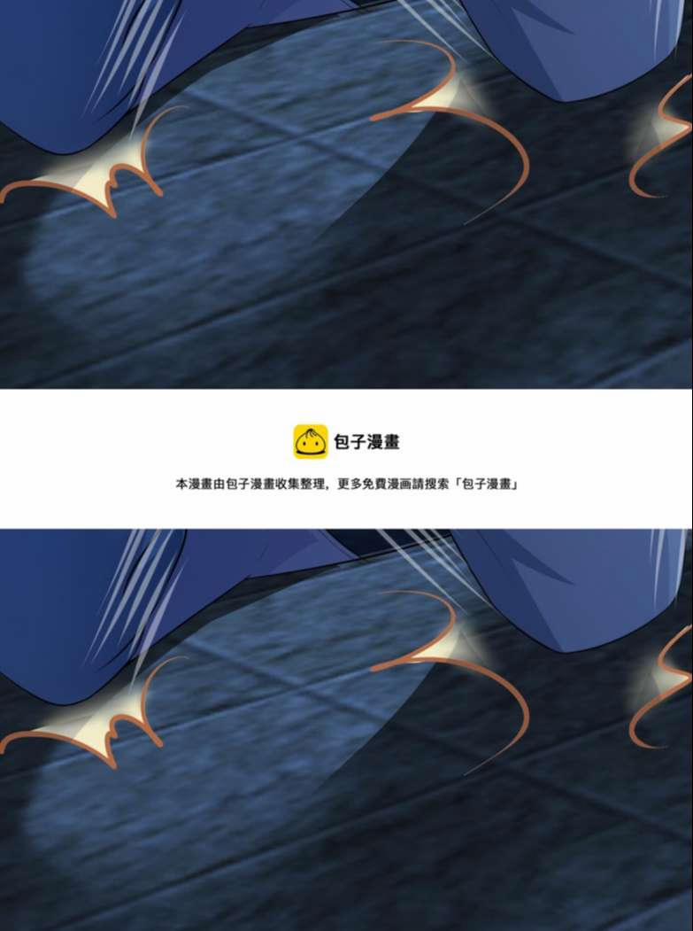 Đánh Chết Cũng Không Làm Sư Tôn 131 trang 24