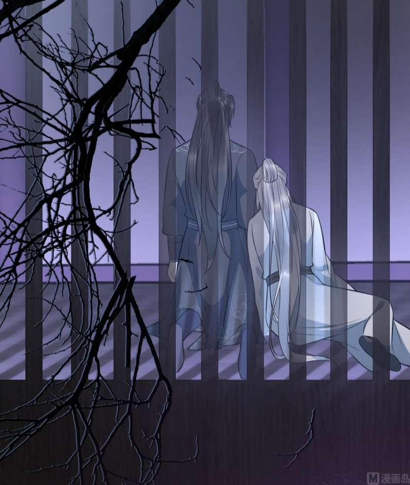 Đánh Chết Cũng Không Làm Sư Tôn 131 trang 37