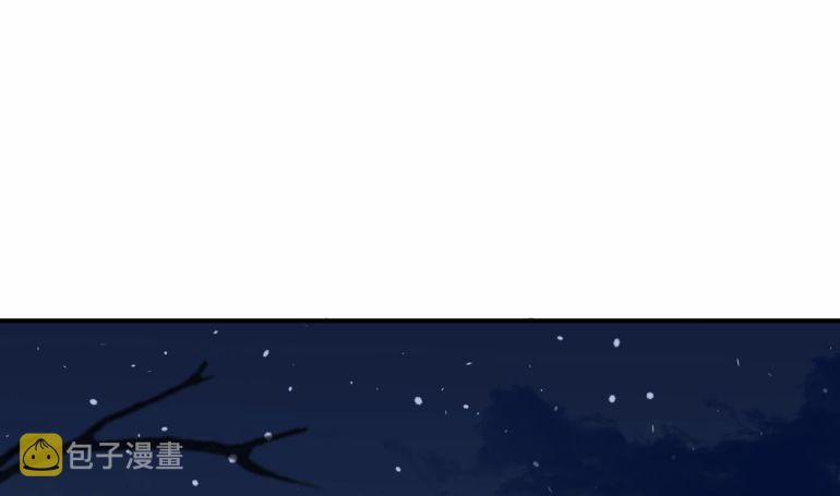 Đánh Chết Cũng Không Làm Sư Tôn 132 trang 57