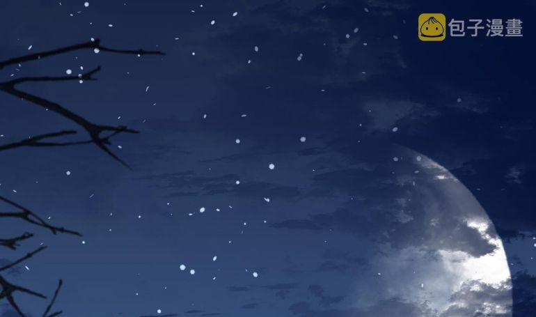 Đánh Chết Cũng Không Làm Sư Tôn 132 trang 58