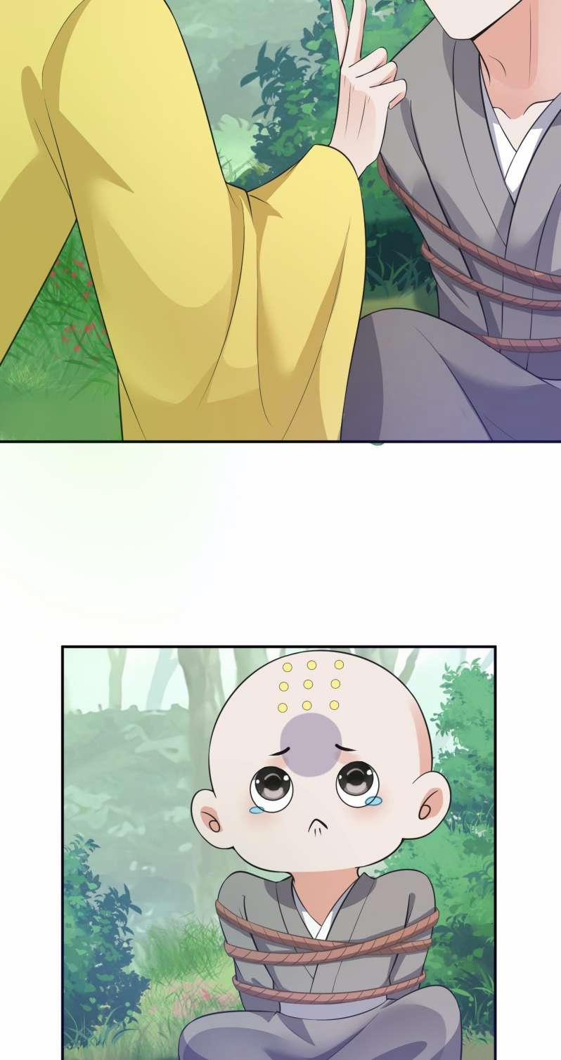 Đánh Chết Cũng Không Làm Sư Tôn 138 trang 13