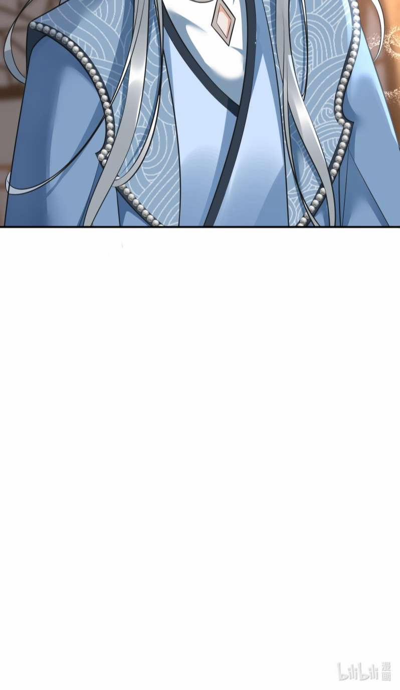 Đánh Chết Cũng Không Làm Sư Tôn 149 trang 25