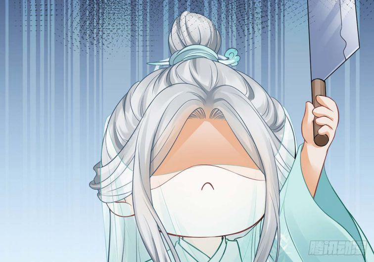 Đánh Chết Cũng Không Làm Sư Tôn 15 trang 22