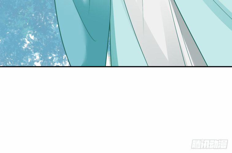 Đánh Chết Cũng Không Làm Sư Tôn 17 trang 23