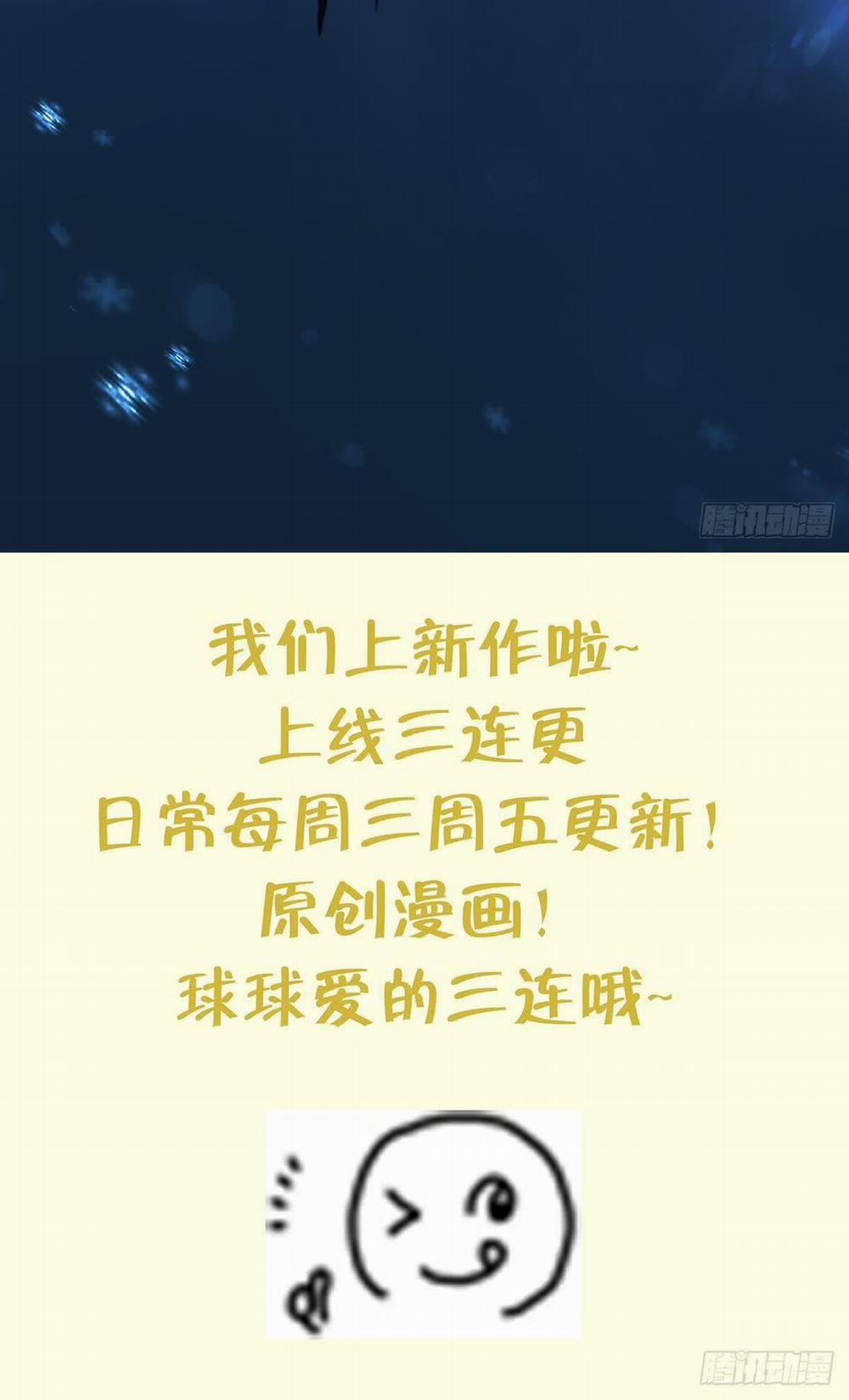 Đánh Chết Cũng Không Làm Sư Tôn 2 trang 39