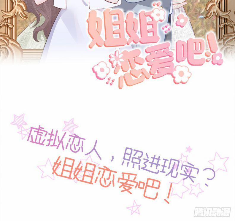 Đánh Chết Cũng Không Làm Sư Tôn 20 trang 81