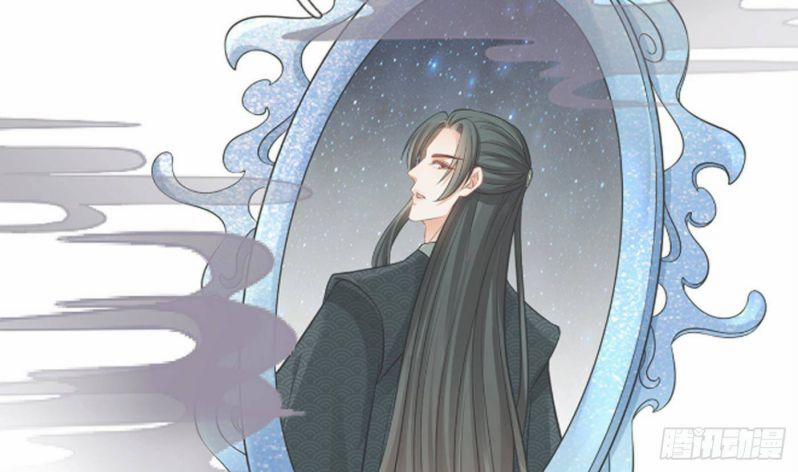 Đánh Chết Cũng Không Làm Sư Tôn 23 trang 12