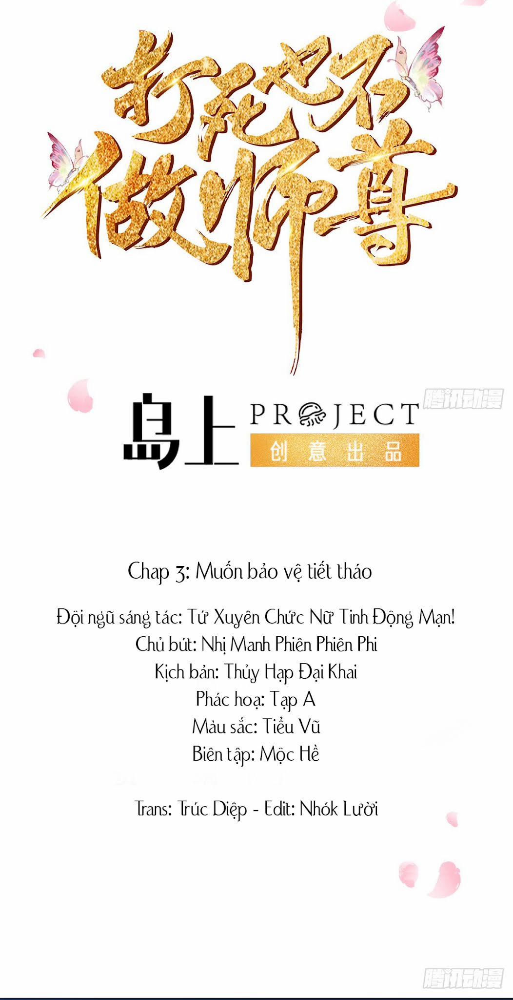 Đánh Chết Cũng Không Làm Sư Tôn 3 trang 1