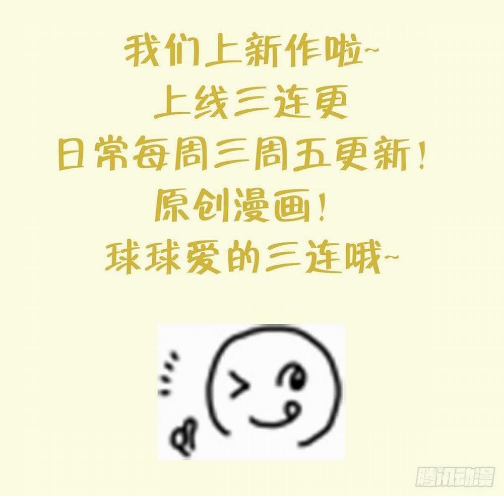 Đánh Chết Cũng Không Làm Sư Tôn 3 trang 39