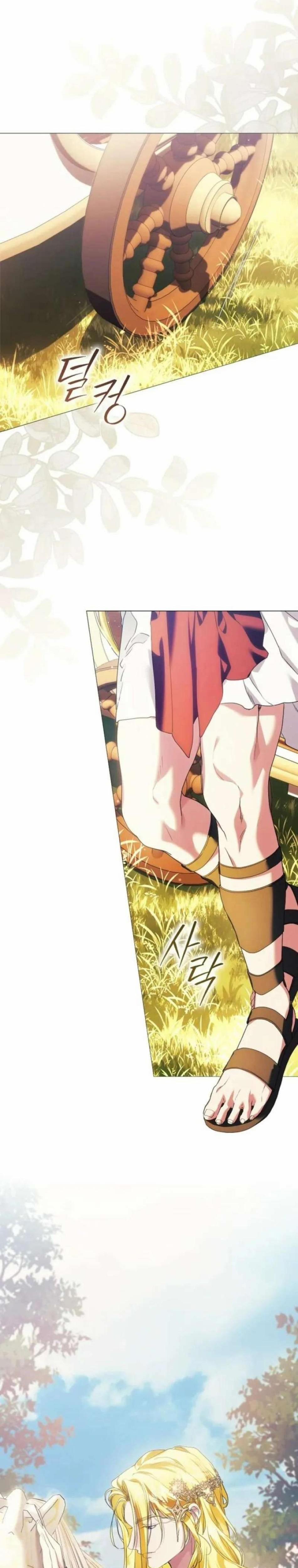 Dành Cho Các Nữ Thần : Dành Cho Daphne 12 trang 1