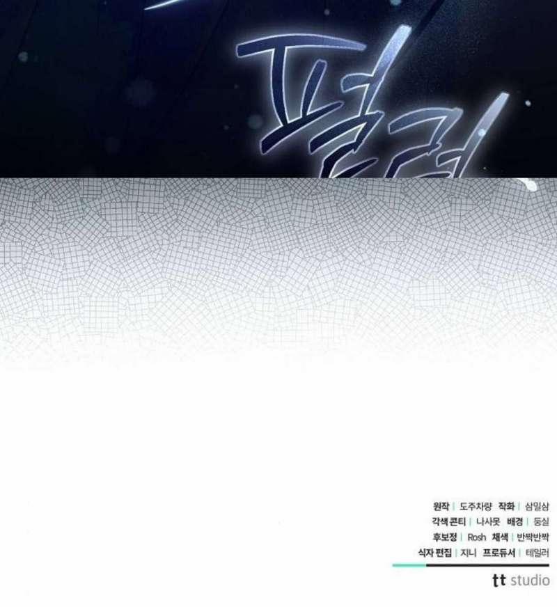 Dành Cho Nàng Juliet Xinh Đẹp 10 trang 88