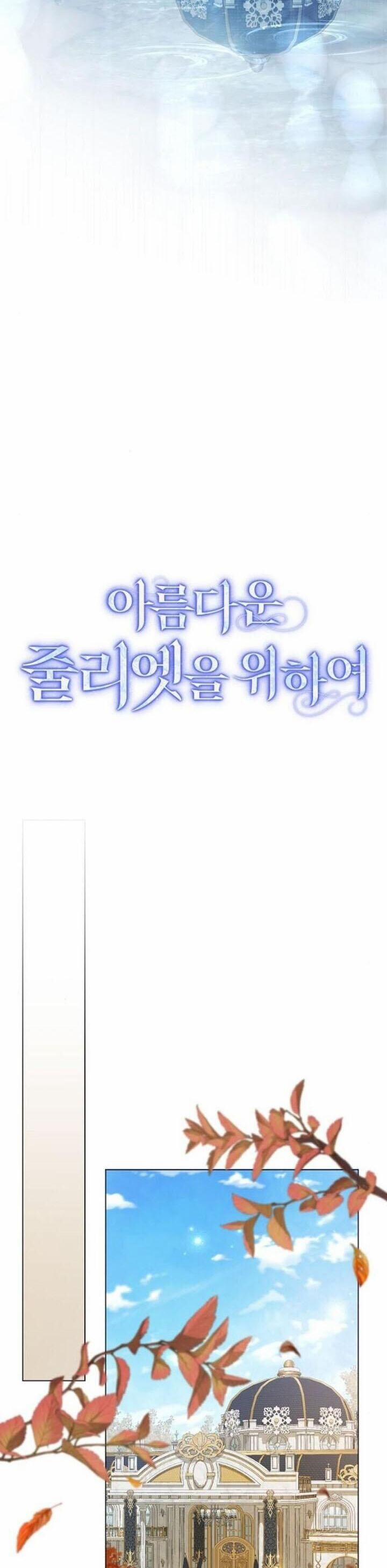 Dành Cho Nàng Juliet Xinh Đẹp 15 trang 24